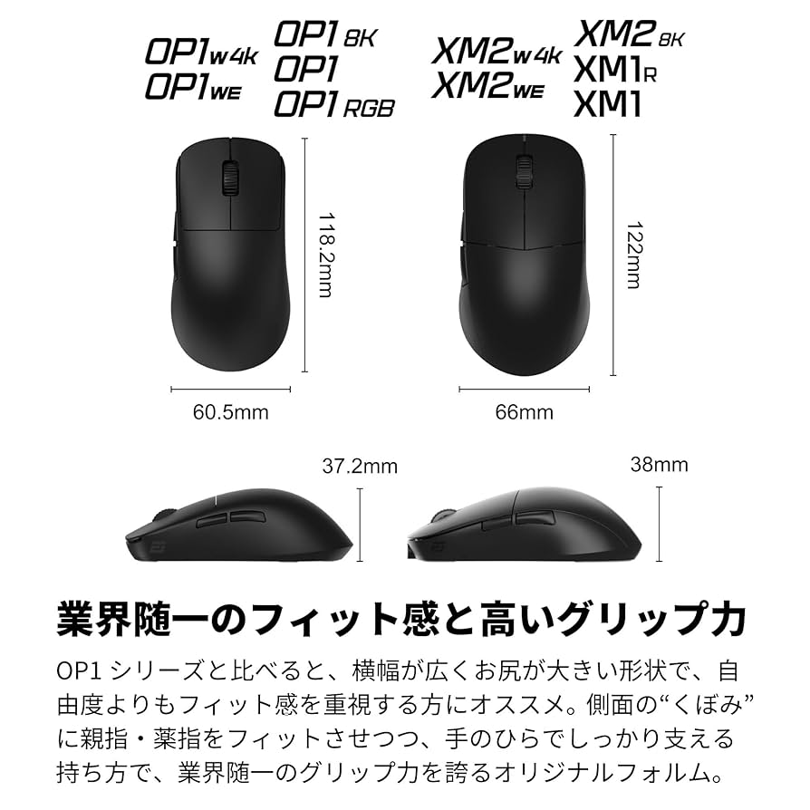 Endgame Gear XM2w 4K ダークフロスト ゲーミングマウス Amazon.com: ENDGAME GEAR XM2w 4k Wireless Gaming Mouse